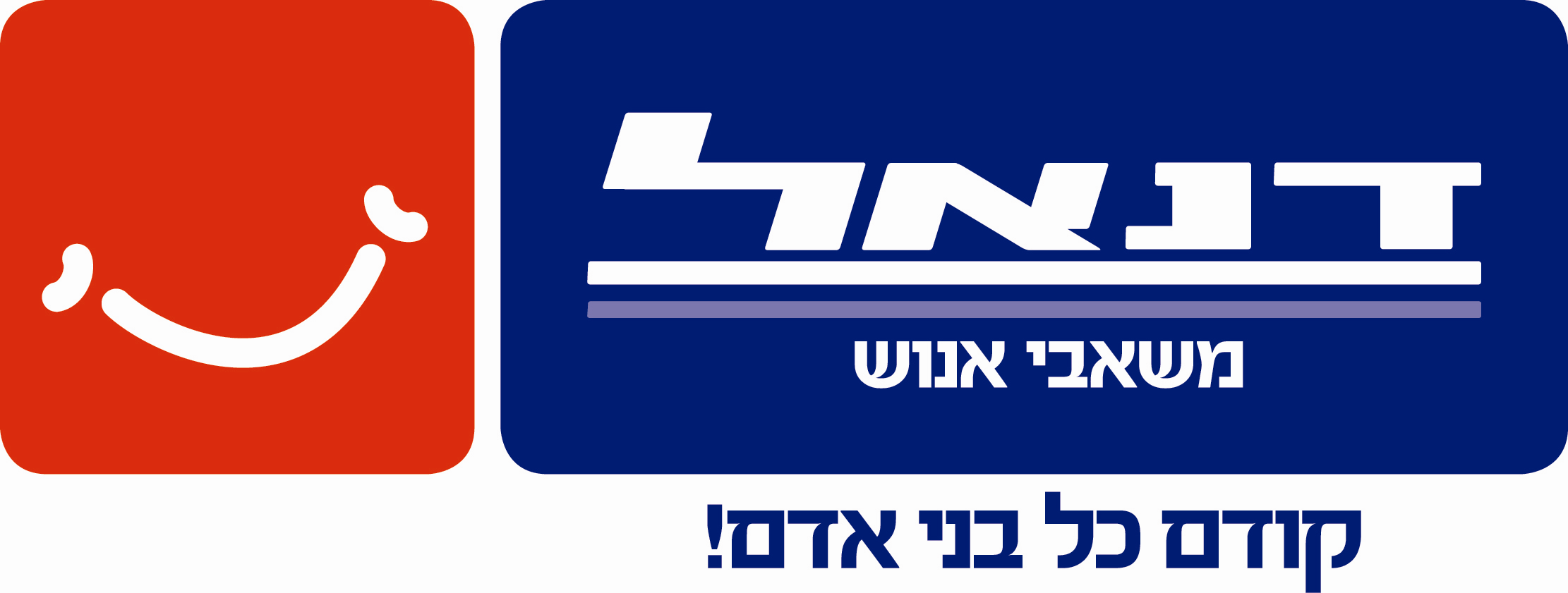 דנאל משאבי אנוש